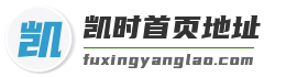 凯时首页地址