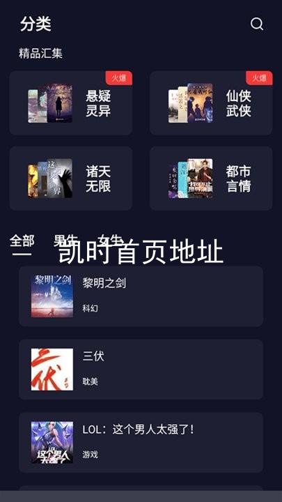 凯时首页地址