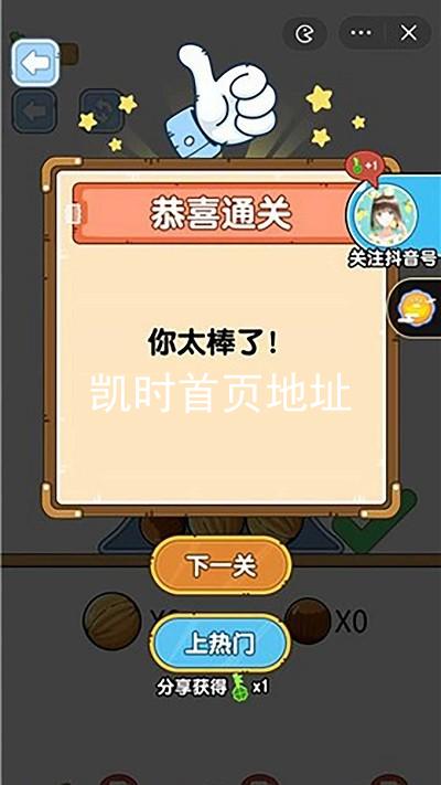 凯时首页地址