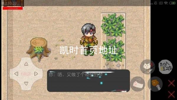 凯时首页地址