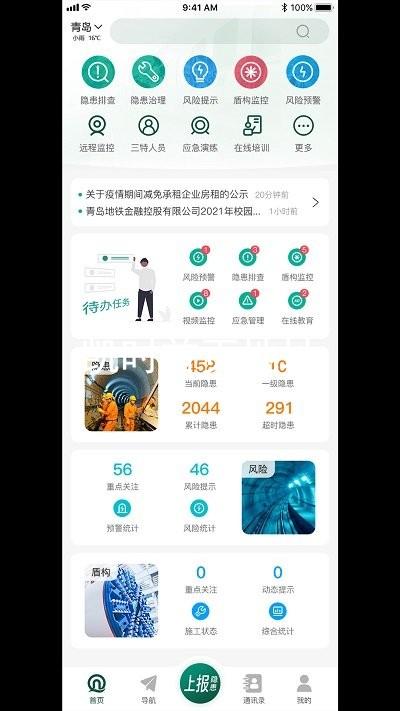 凯时首页地址