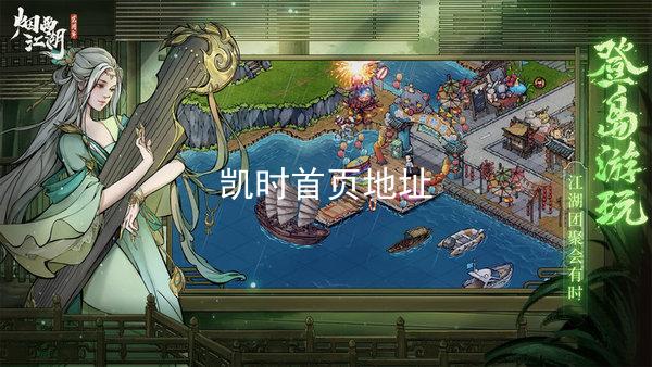 凯时首页地址