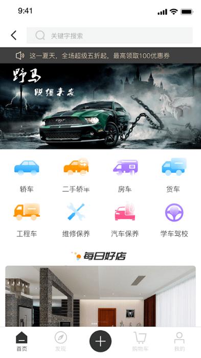 凯时首页地址